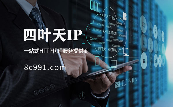 【长兴代理IP】IP地址是什么？更改IP地址会有什么影响？